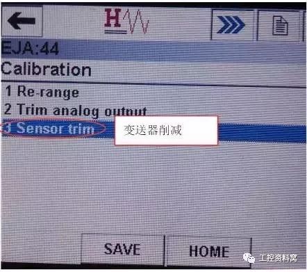 我們是怎樣用HART手操器配置壓力變送器的？