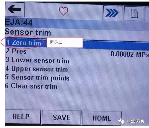 我們是怎樣用HART手操器配置壓力變送器的？