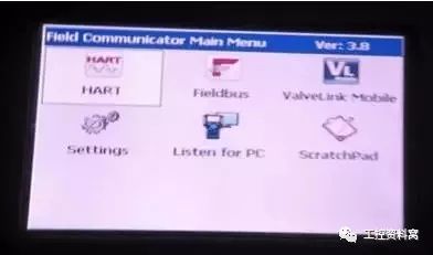 我們是怎樣用HART手操器配置壓力變送器的？