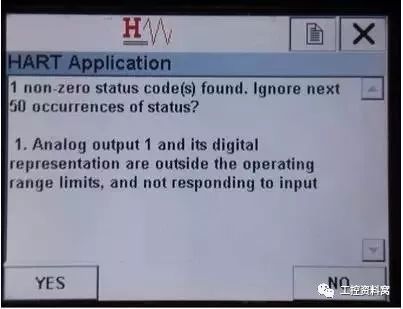 我們是怎樣用HART手操器配置壓力變送器的？