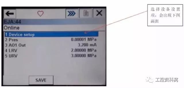 我們是怎樣用HART手操器配置壓力變送器的？